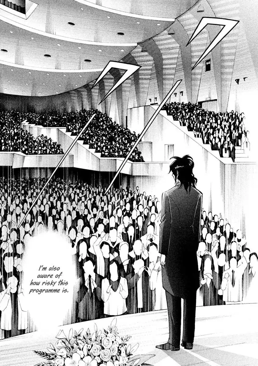 Piano no mori Chapter 241 33